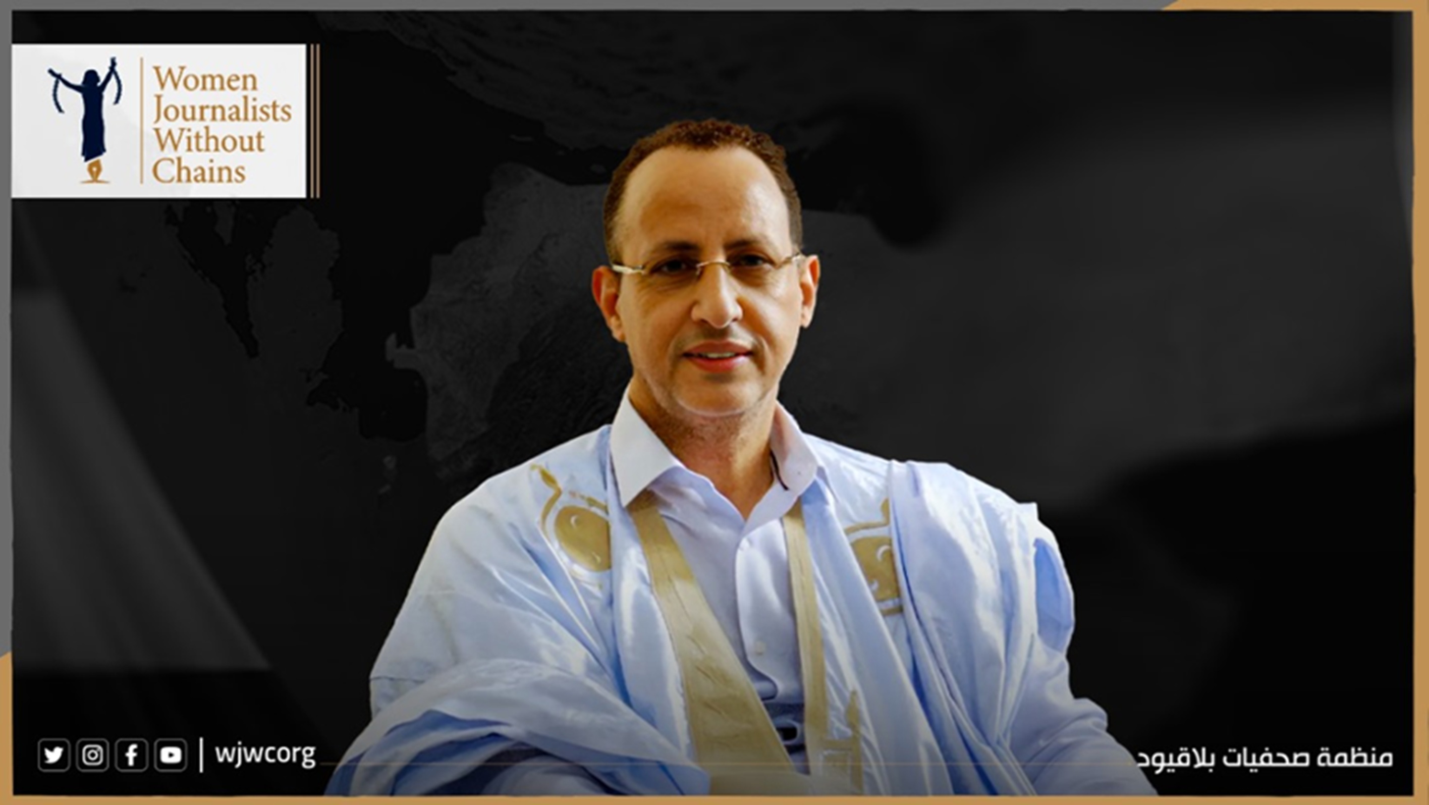 Mauritania: Women Journalists Without Chains Condemns Ghadda’s Arrest, Warns of Whistleblower Crackdown